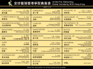 DemocracyHK4a_united copy